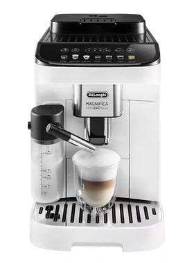 Delonghi/德龙 E LattePro咖啡机进口全自动一键奶咖现磨家用小型