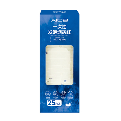 AIOB一次性便捷式烟灰缸