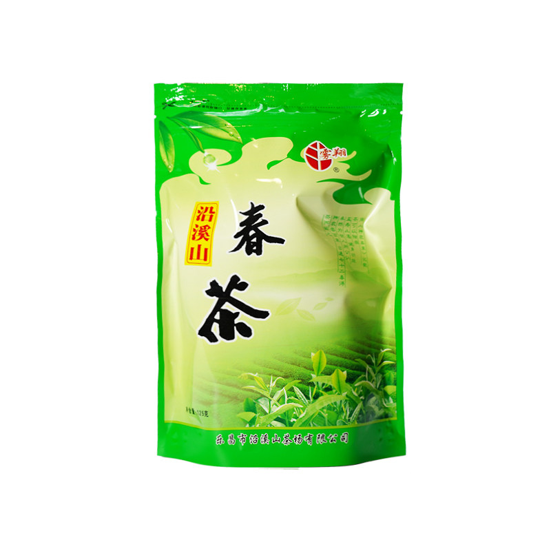 韶关特产[乐昌沿溪山]白毛茶