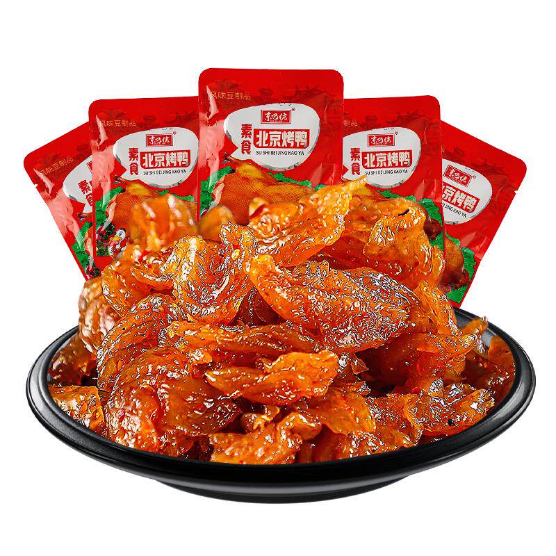 北京烤鸭辣条素肉食口水鸡童年怀旧休闲小吃零食儿时记忆甜辣解馋