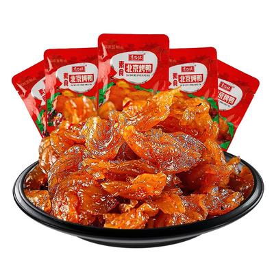 北京烤鸭辣条素肉食口水鸡童年怀旧休闲小吃零食儿时记忆甜辣解馋