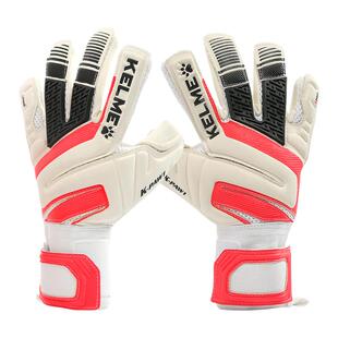 kelme卡尔美足球守门员手套专业小学生防滑儿童青少年门将带护指