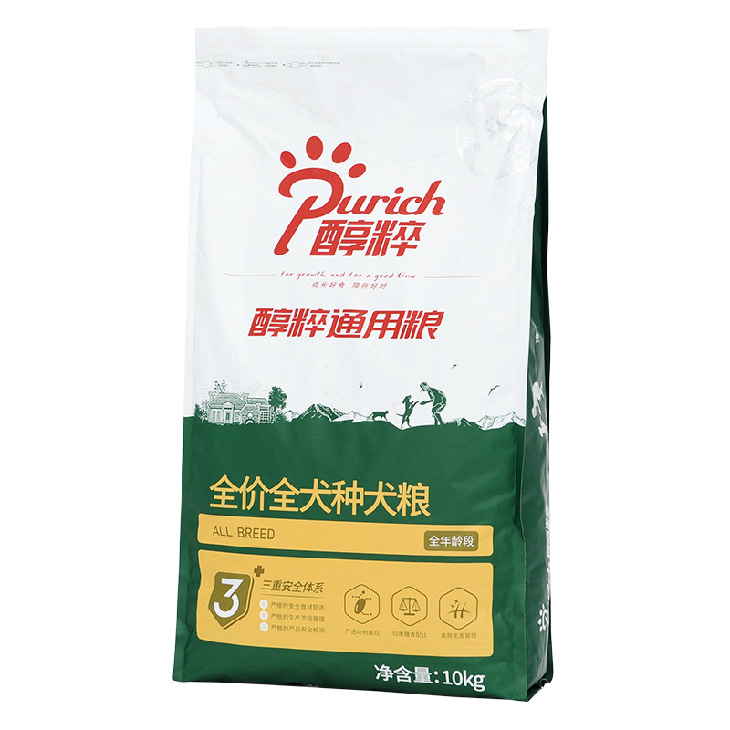 醇粹狗粮中小型犬通用10kg正品