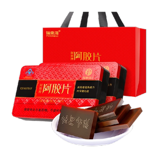 福东海阿胶片年货礼盒山东阿胶块驴胶驴皮燕窝阿胶固元糕阿胶糕