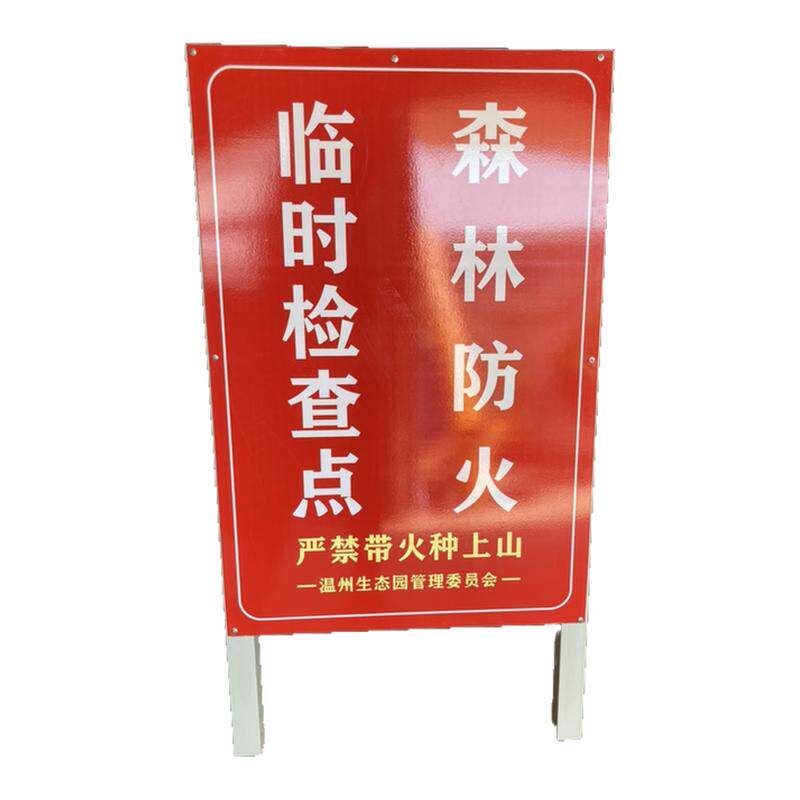广告牌展示牌河道警示牌定制户外不锈钢宣传栏展架定制海报宣传栏