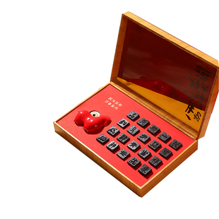 马年行大运活字黑茶姓名定制长沙伴手礼文创茶商务年会定制茶叶礼