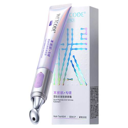 水密码电动按摩眼霜送妈妈淡化眼纹细纹眼袋熬夜官方正品