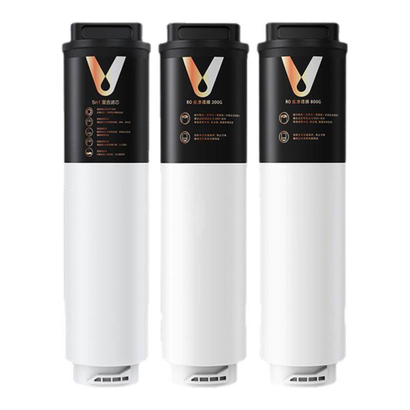 云米Super/Vision3净水器Pro1000G/1200G原装MR1023/1223-B Z滤芯