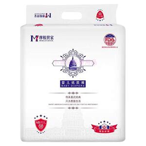 摩根世家拉拉裤纸尿裤超柔软贵族
