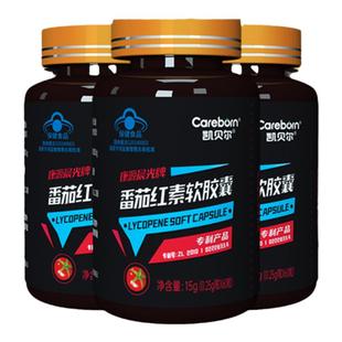 男性凯贝尔番茄红素软胶囊成人男番茄素搭生锌硒片宝补新疆原料精