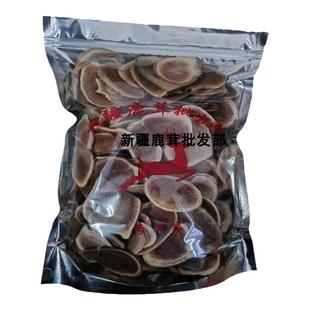 新疆鹿茸片干血熟茸片马鹿新砍茸炖汤泡酒熬汤砍角茸补钙质骨化片