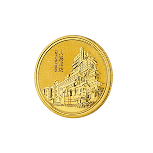 旅游景点纪念币套装北京上海黄山重庆苏州福州杭州城市文化徽章