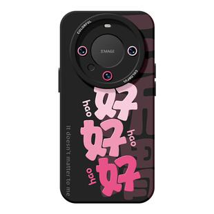 适用华为mate80pro手机壳女款mate70保护套硅胶40epro全包防摔50por软壳RS磨砂m60好好meta文字pro+好好新款