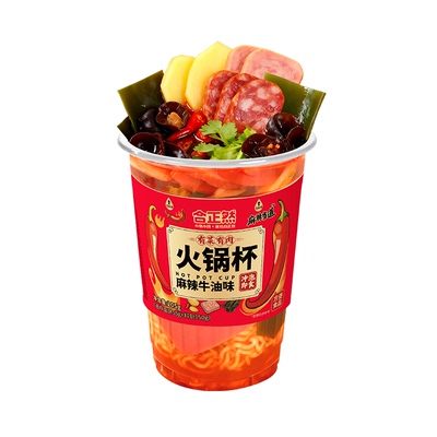 合正然自热火锅杯冲泡即食