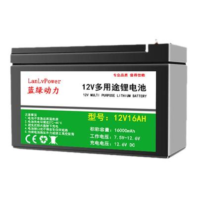 电池组送热缩管插头线