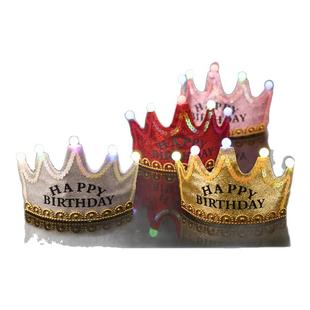 儿童皇冠发箍发光生日帽派对宝宝周岁成人蛋糕帽王子公主王冠头饰