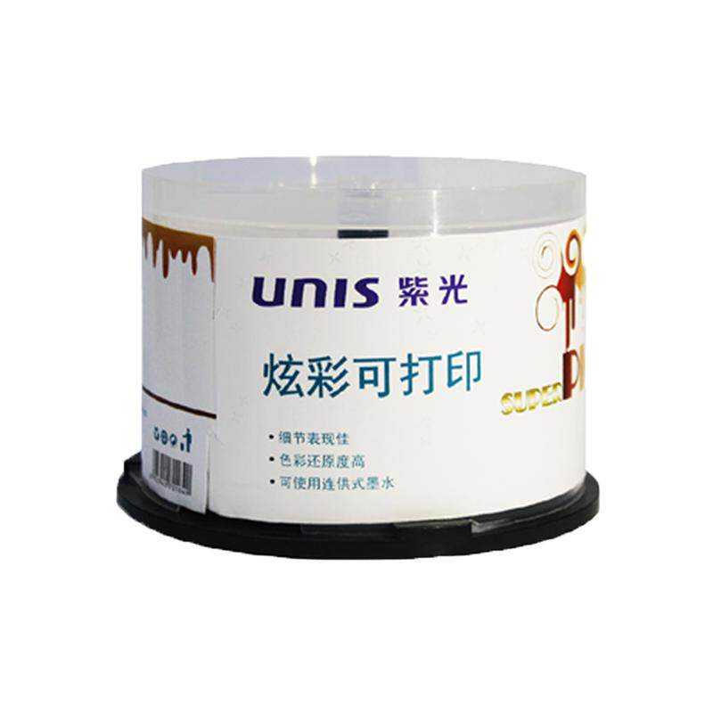 UNIS紫光光盘可打印DVD光盘16X DVD-R 4.7G空白刻录光盘光碟 50片桶装