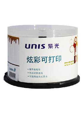 unis紫光光盘可打印dvd16X桶装