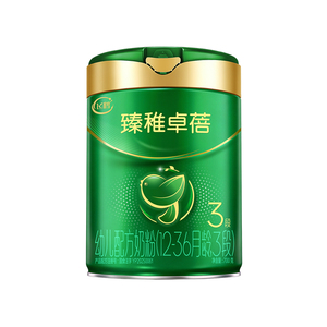 新2送1+2兑1+注送1【臻稚卓蓓3段