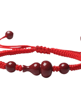 朱砂葫芦手链男女情侣款