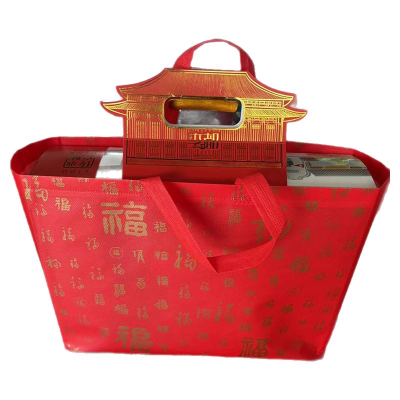 李都永泰特产蜜饯果脯288g中罐礼盒装送礼佳品伴手礼话梅李干梅饼