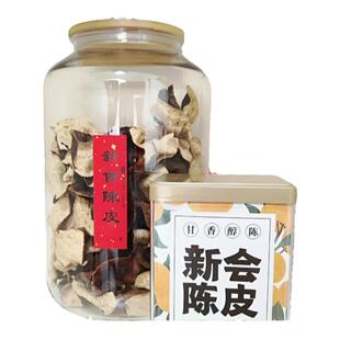 新会陈皮经典大红皮圈枝整皮三瓣10年陈生晒自然陈化干仓浓郁甘甜