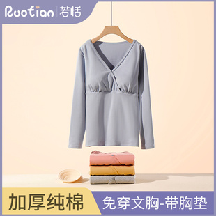 加厚保暖纯棉 哺乳上衣孕妇秋衣单件月子服家居打底衫 喂奶春秋冬季