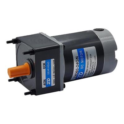 中大微型直流有刷减速电机220v