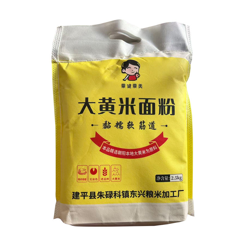 黄米面粉黄米面粉现磨炸糕汤
