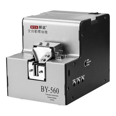 不卡螺丝大小可调螺丝机邦远牌