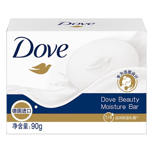 多芬香皂洗脸洗澡洁面香块官方正品牌旗舰店男女士专用洗沐浴香味