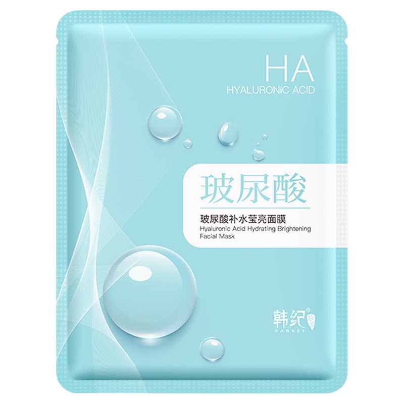 韩纪保湿补水亮肤控油收缩毛孔