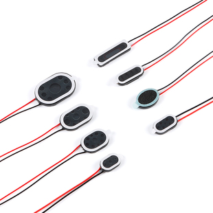 1510/2014/2030/2415/2809椭圆形扬声器8欧/1W小喇叭带插头1.25MM