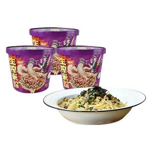 冲泡即食生榨米粉190g*3桶武鸣马山发酵酸馊味米粉蒲庙半干生榨粉