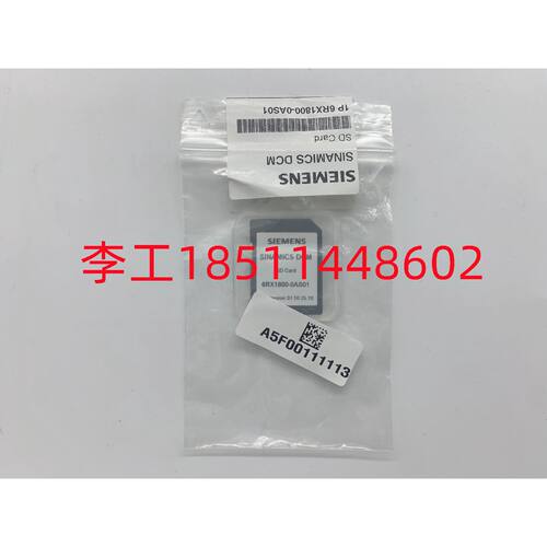 一  6RX1800-0AS01全新原装6RA80直流调速器CUD板参数存储卡
