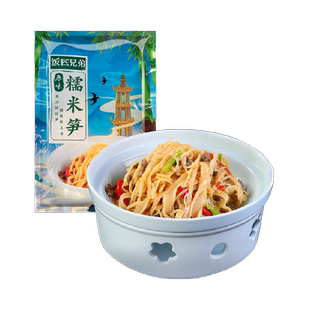 饭匹兄弟原味糯米笋嫩笋尖笋干免切免泡笋丝湖南特产