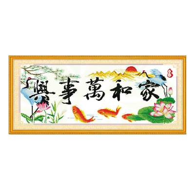 2021新款家和万事兴点家用钻石画