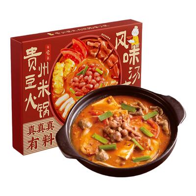 贵州豆米火锅风味汤底