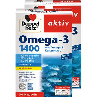 【自营】德国双心深海鱼油omega3欧米茄肝软胶囊成人进口高浓缩*2