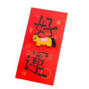 2026马年刺绣款红包本命年成人儿童压岁包春节卡通利是封红包袋子