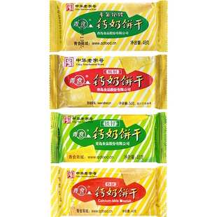 【试吃装】青食特制钙奶饼干硒锌48克铁锌传统青食旗舰中华老字号