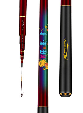 劲松短节定位溪流竿jinsong