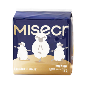 五月私语三只羊安睡裤经期透气安心裤超熟睡xl码生理安全期夜用