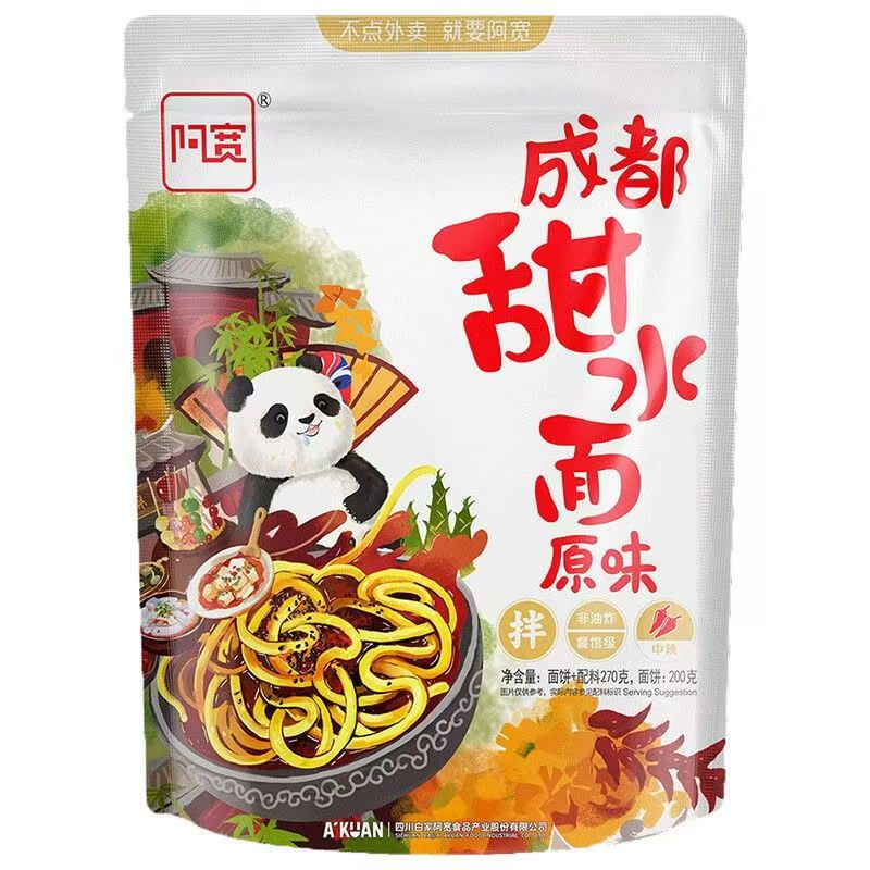 阿宽成都甜水面甜辣味黑鸭味免煮拌面乌冬面老成都网红小吃夜宵