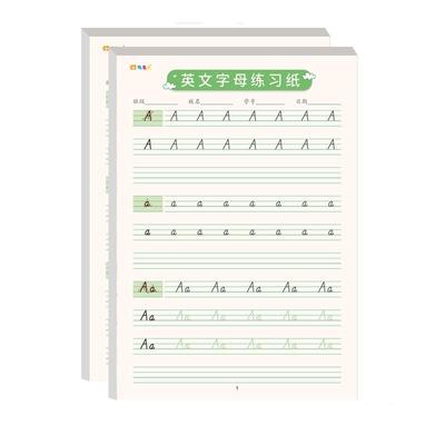 26个英语字母描红练习本