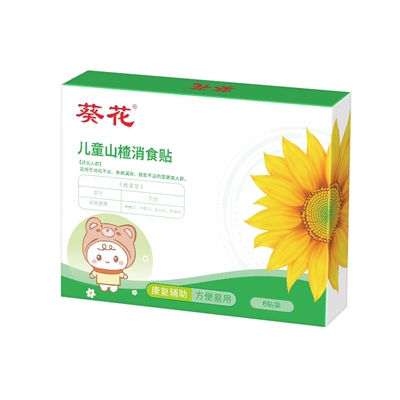 葵花小儿健脾消积食贴