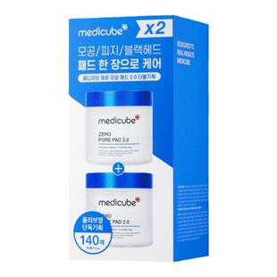 韩国直邮Medicube温和收缩毛孔棉片修复洁面补水滋润舒缓清洁护肤