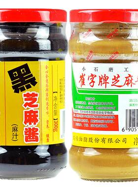 中华老字号崔字牌300g芝麻酱