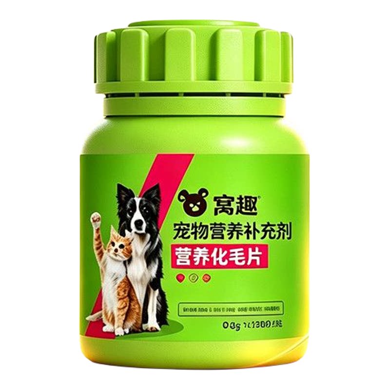 窝趣宠物营养化毛片猫咪专用化毛膏狗狗营养膏排毛去毛球调理肠胃