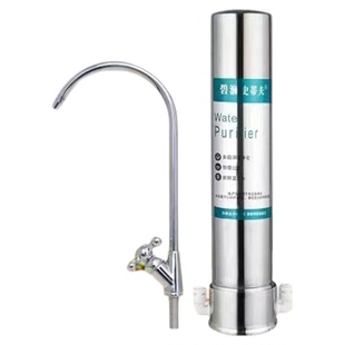 【台下款】史蒂夫净水器家用直饮厨房不锈钢台下自来水龙头过滤器